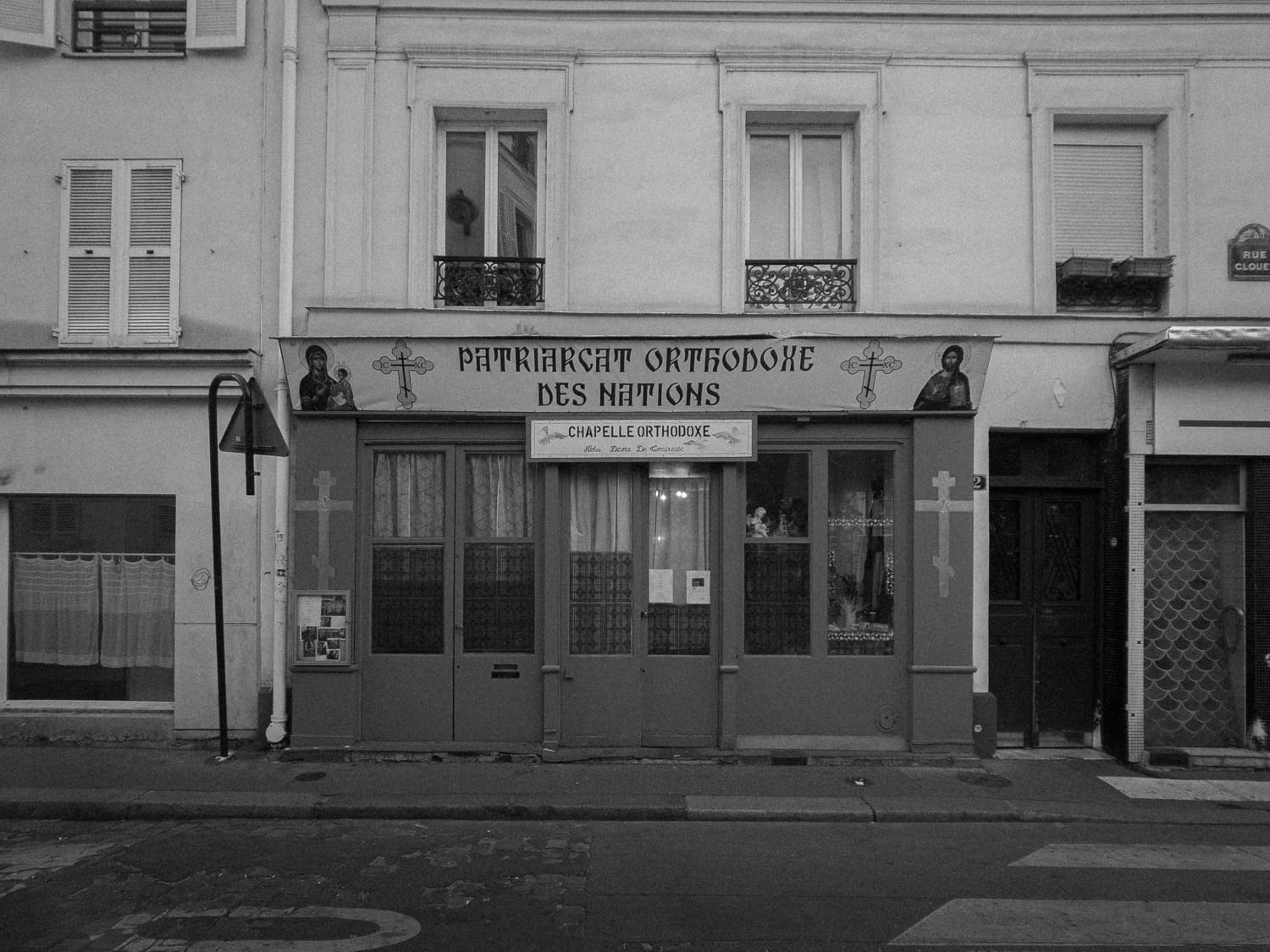 Фото 27 из альбома Paris shoot on iPhone 2019