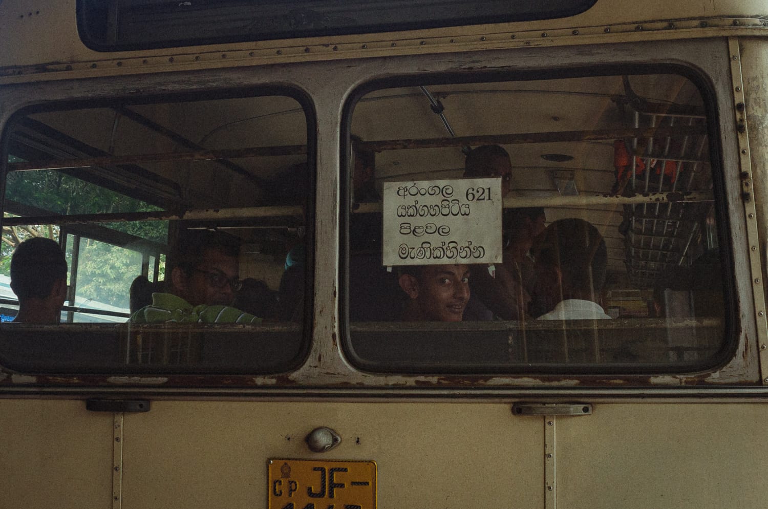 Фото 106 из альбома Sri Lanka 2019