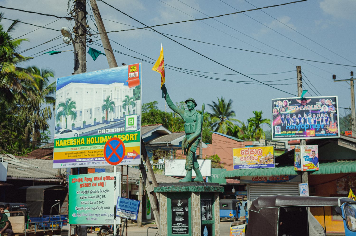 Фото 241 из альбома Sri Lanka 2019