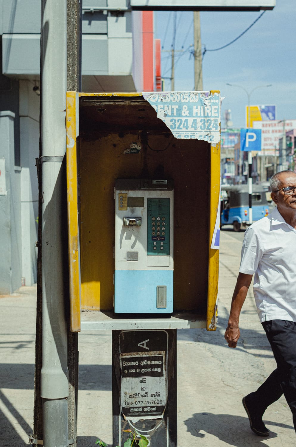 Фото 404 из альбома Sri Lanka 2019