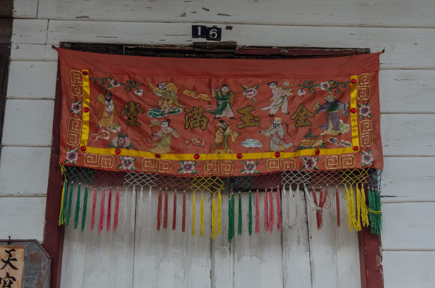 Фото 231 из альбома Bangkok & Phuket 2022