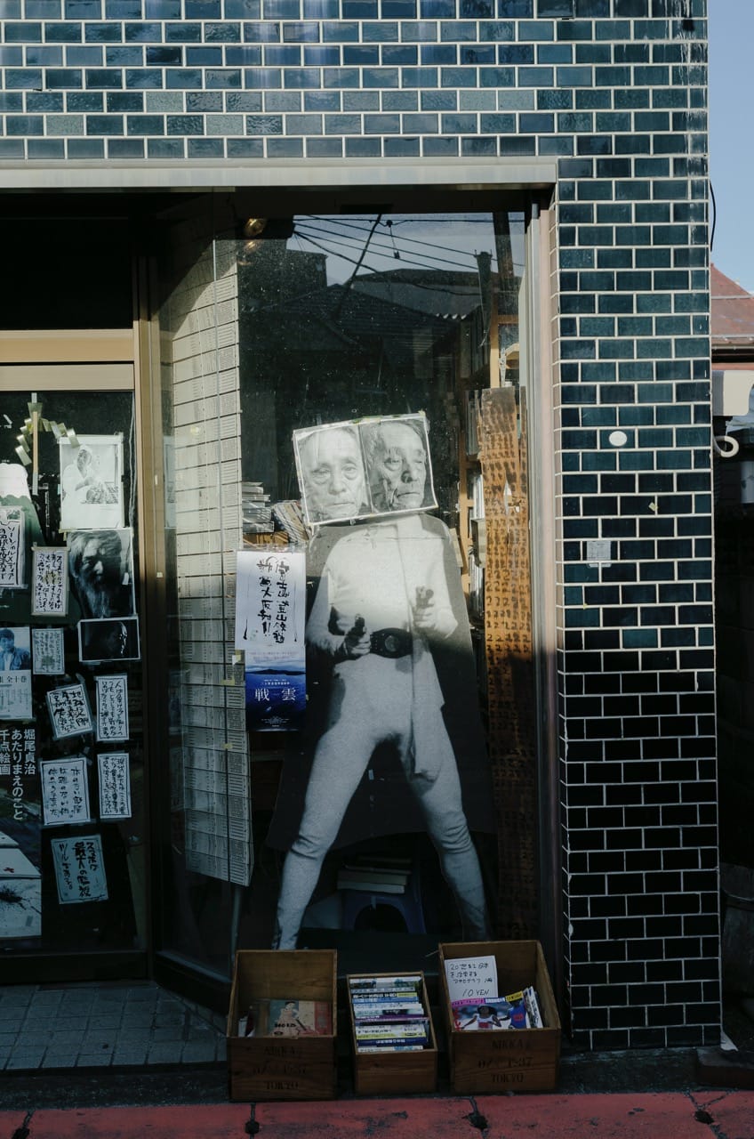 Фото 36 из альбома Fuji 2024