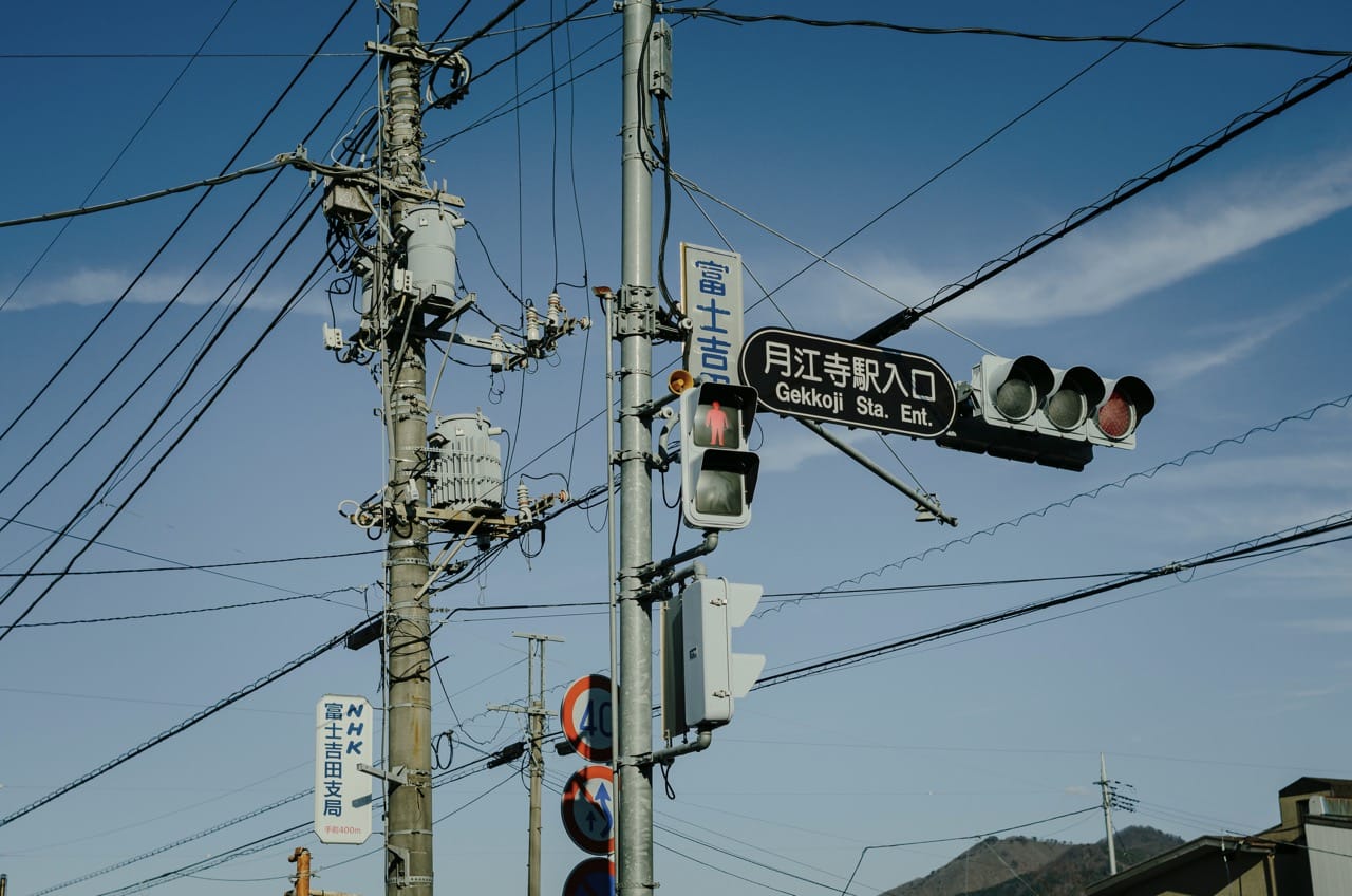 Фото 46 из альбома Fuji 2024