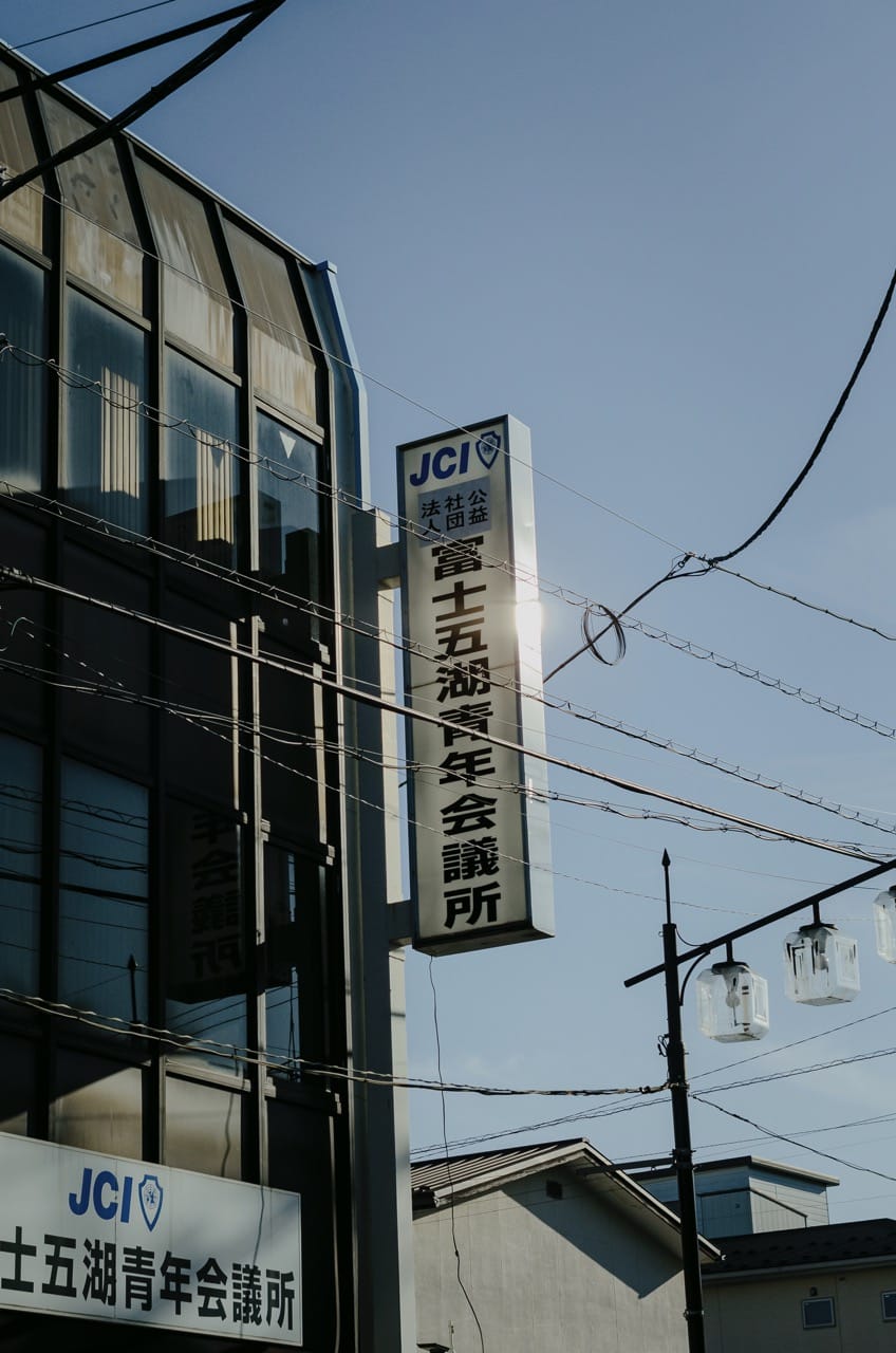 Фото 47 из альбома Fuji 2024