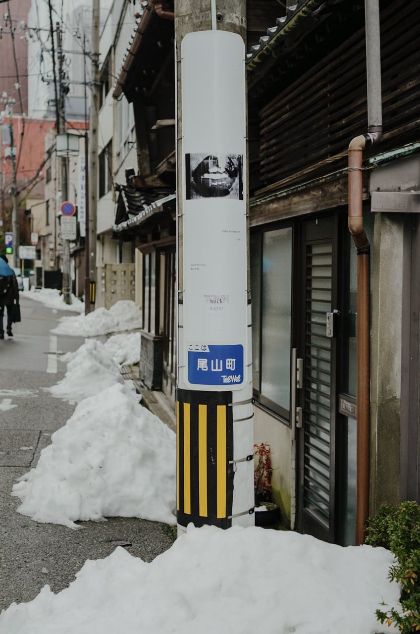 Фото 11 из альбома Kanazawa 2024