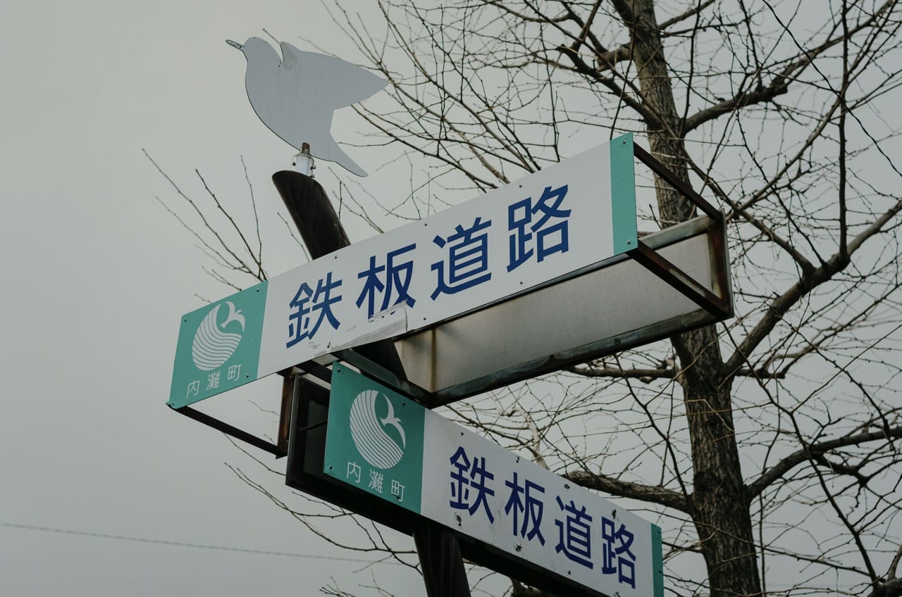 Фото 115 из альбома Kanazawa 2024