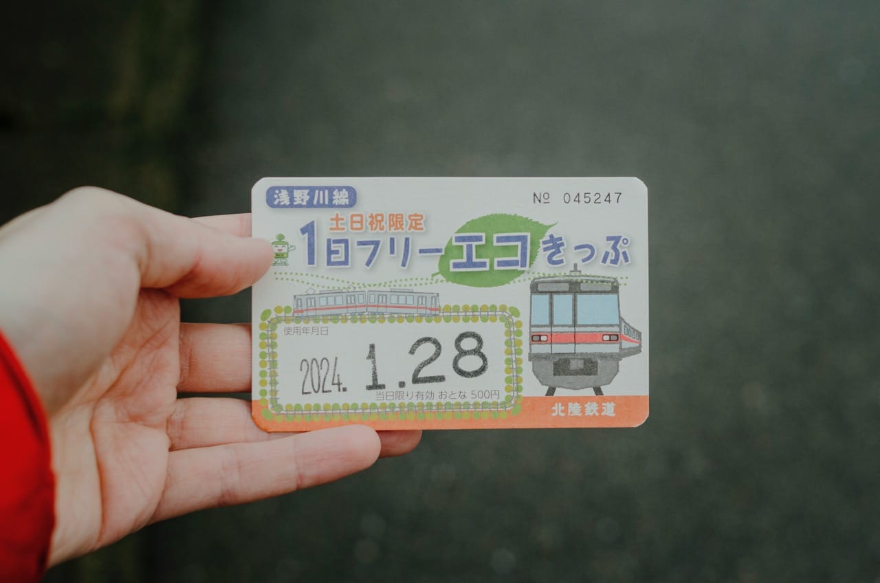 Фото 116 из альбома Kanazawa 2024