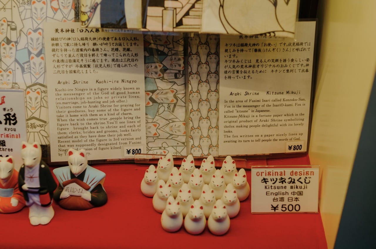 Фото 53 из альбома Kyoto 2024