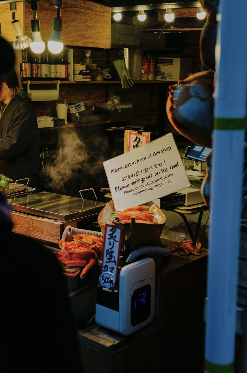 Фото 61 из альбома Kyoto 2024