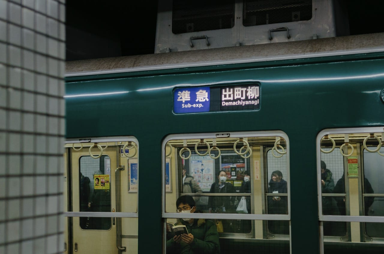 Фото 67 из альбома Kyoto 2024