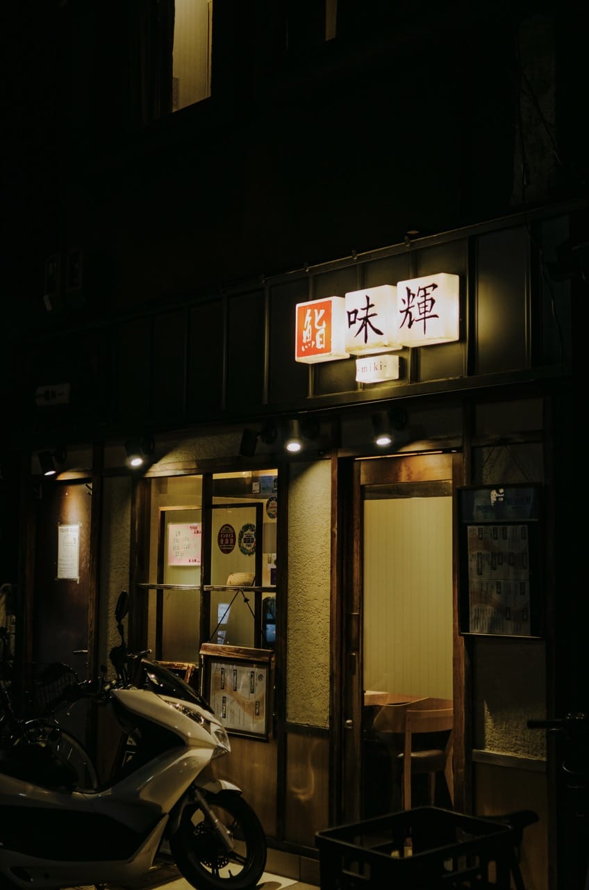 Фото 87 из альбома Kyoto 2024