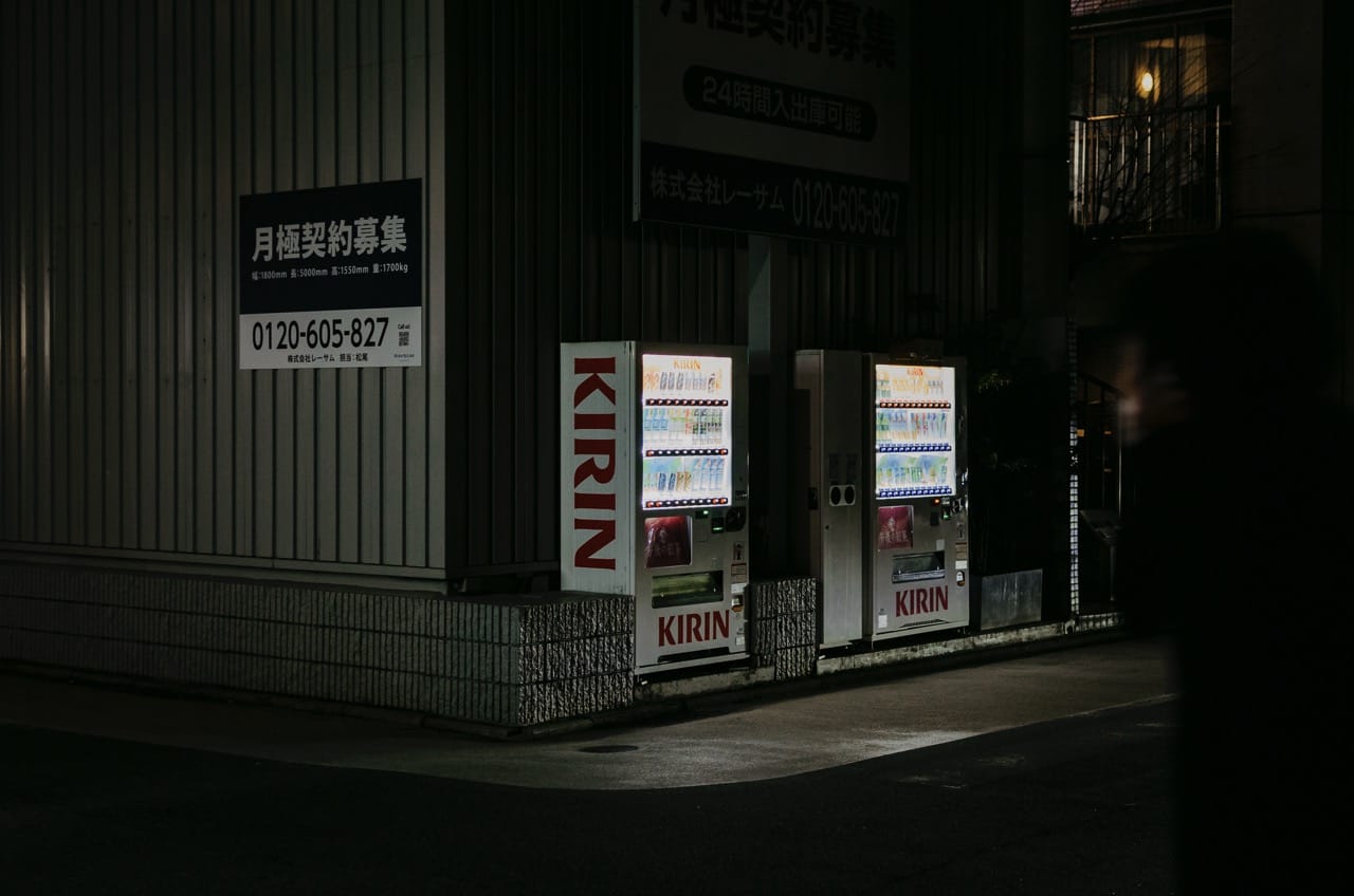 Фото 91 из альбома Kyoto 2024