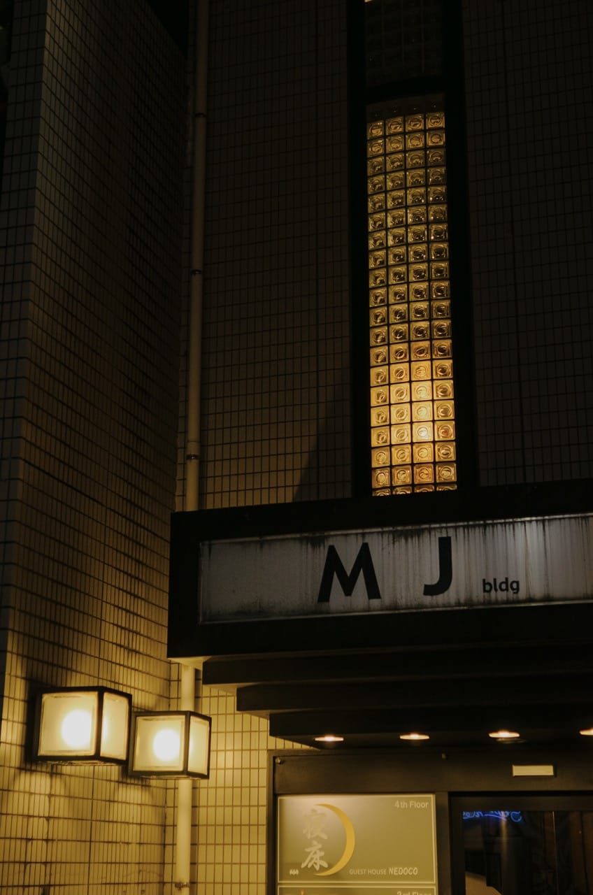 Фото 93 из альбома Kyoto 2024