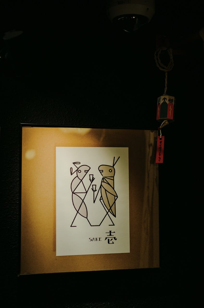 Фото 94 из альбома Kyoto 2024