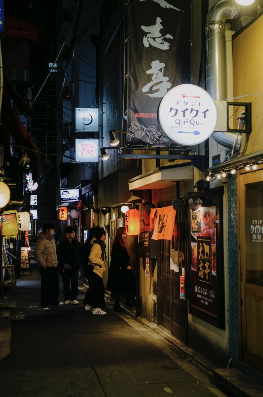 Фото 95 из альбома Kyoto 2024