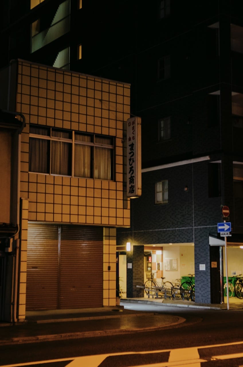 Фото 99 из альбома Kyoto 2024