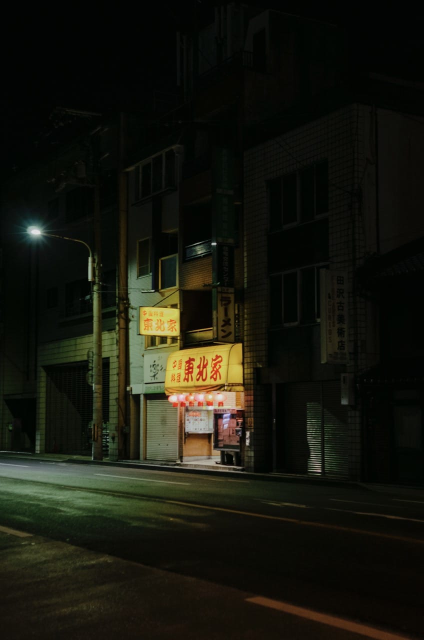 Фото 100 из альбома Kyoto 2024