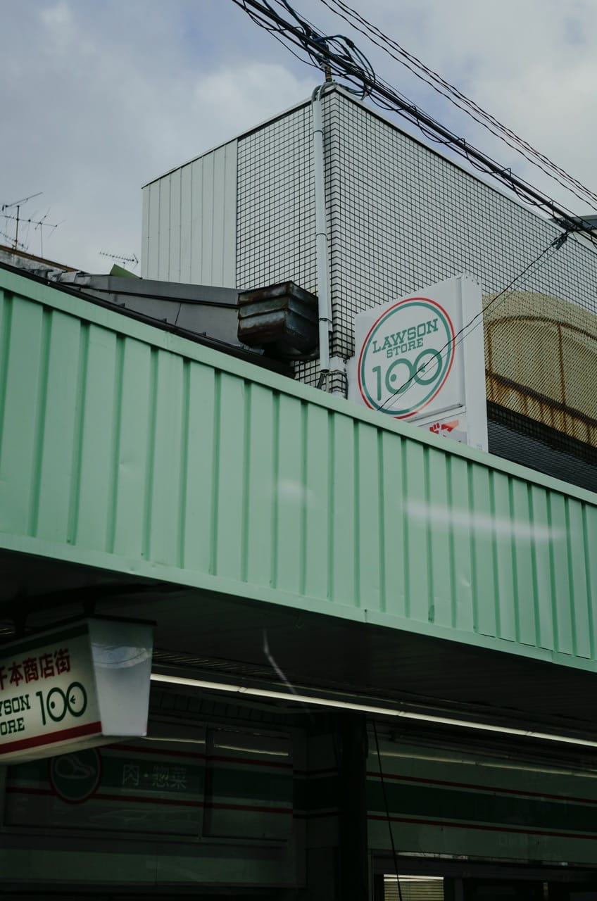 Фото 114 из альбома Kyoto 2024