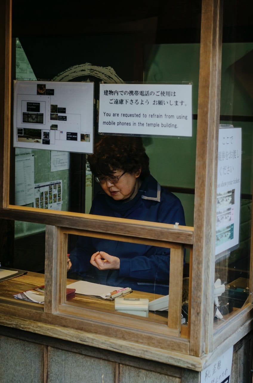 Фото 117 из альбома Kyoto 2024