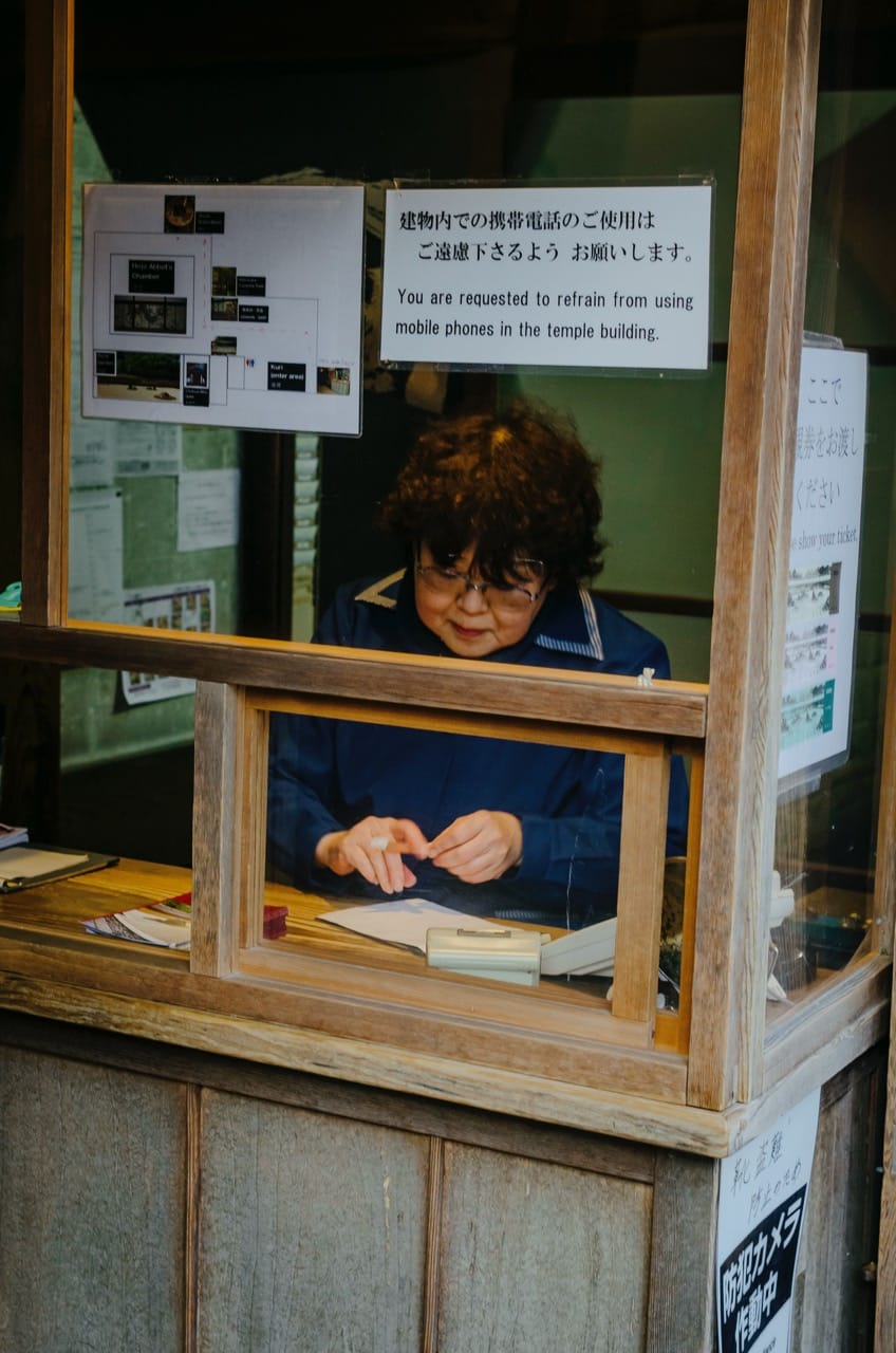 Фото 118 из альбома Kyoto 2024