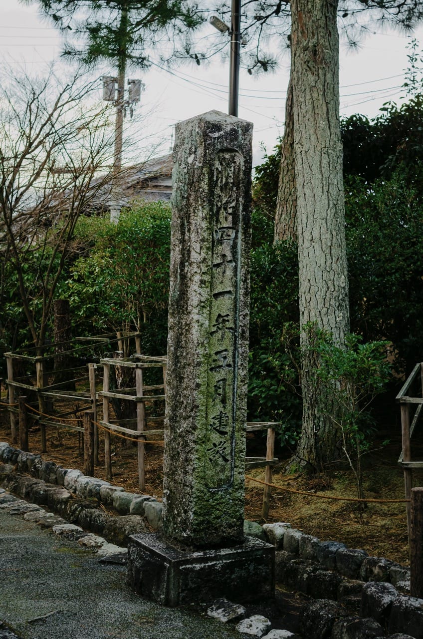 Фото 122 из альбома Kyoto 2024