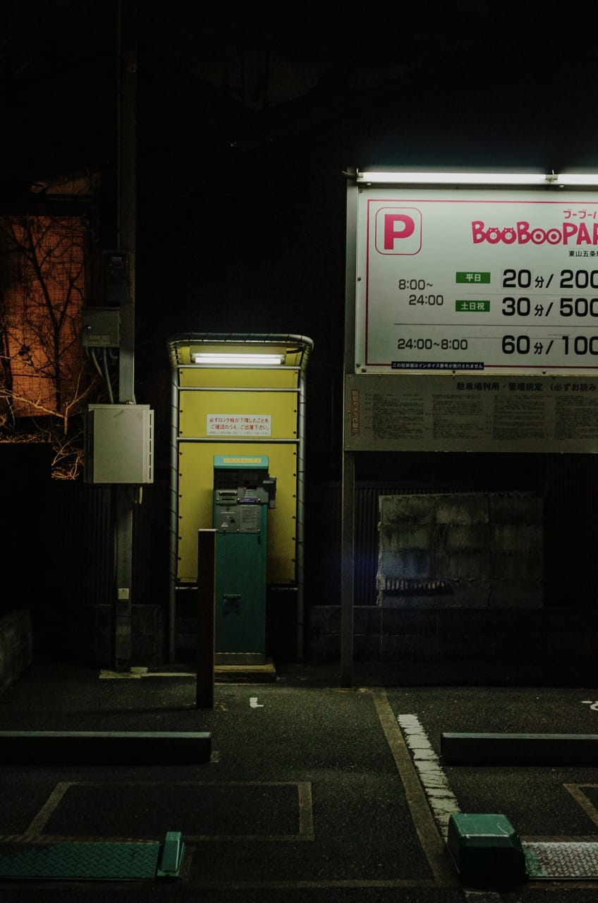 Фото 175 из альбома Kyoto 2024