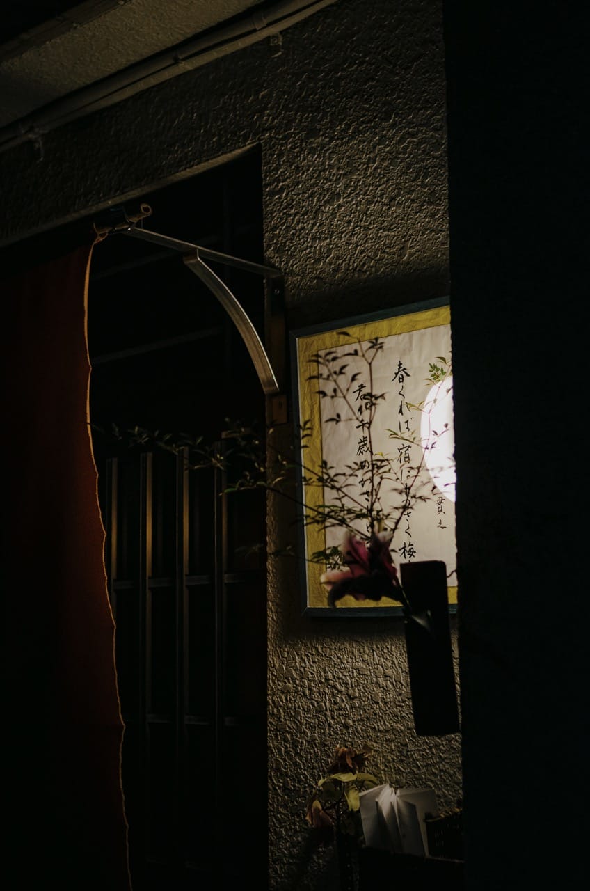 Фото 183 из альбома Kyoto 2024