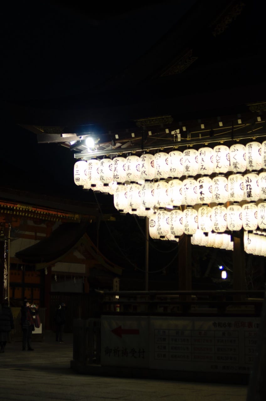 Фото 189 из альбома Kyoto 2024