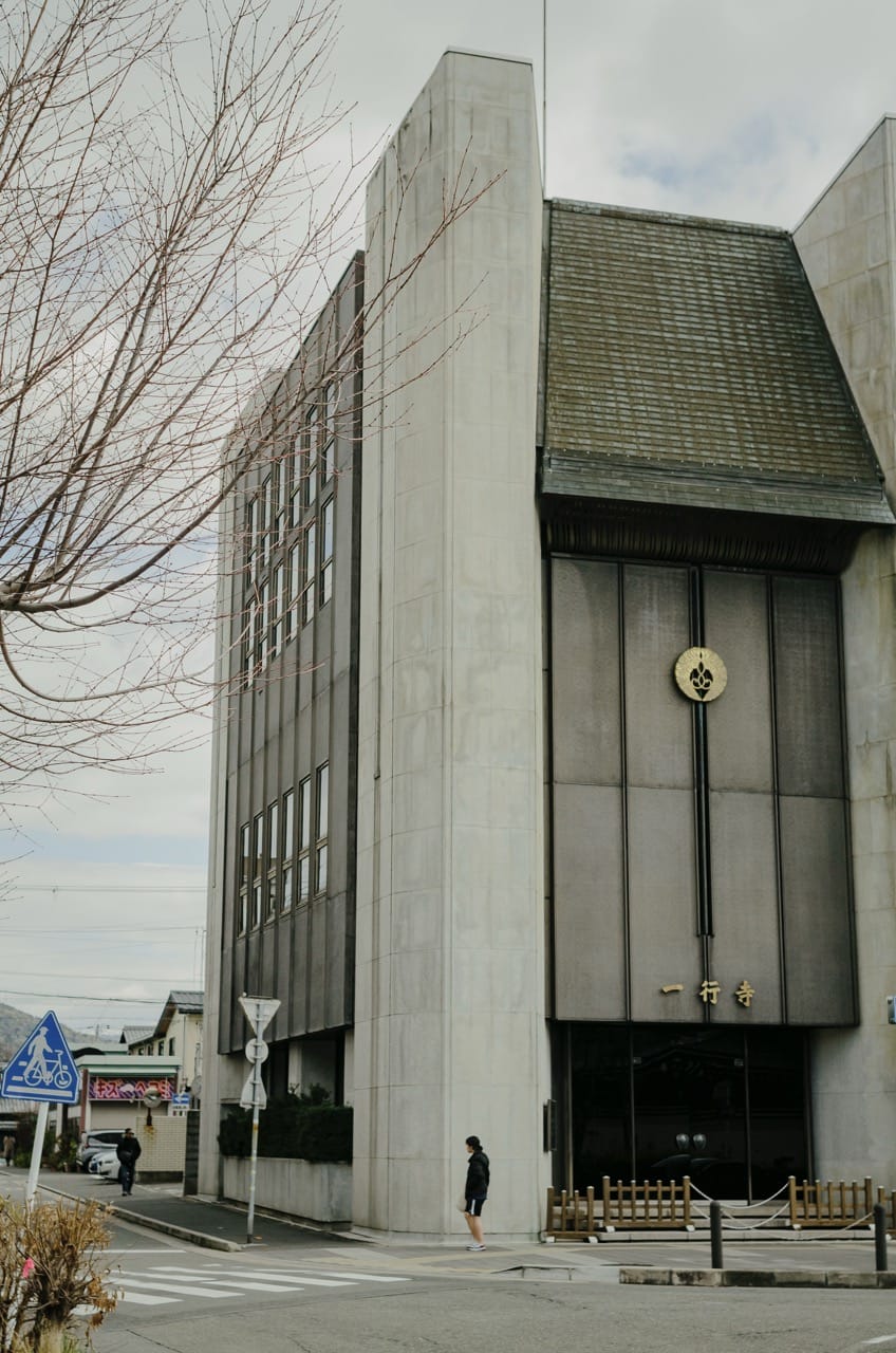 Фото 224 из альбома Kyoto 2024