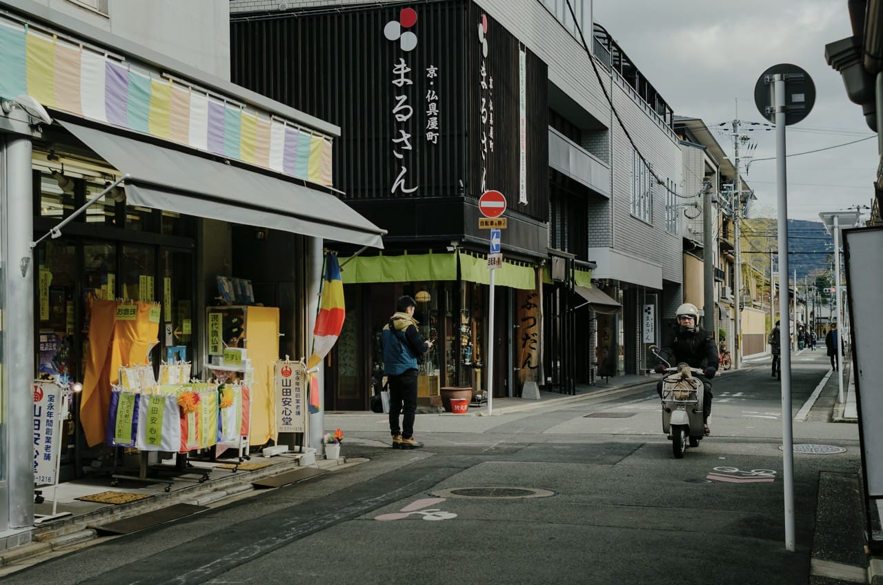 Фото 229 из альбома Kyoto 2024