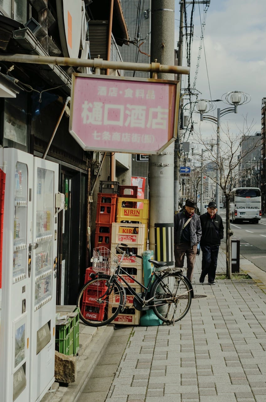 Фото 237 из альбома Kyoto 2024