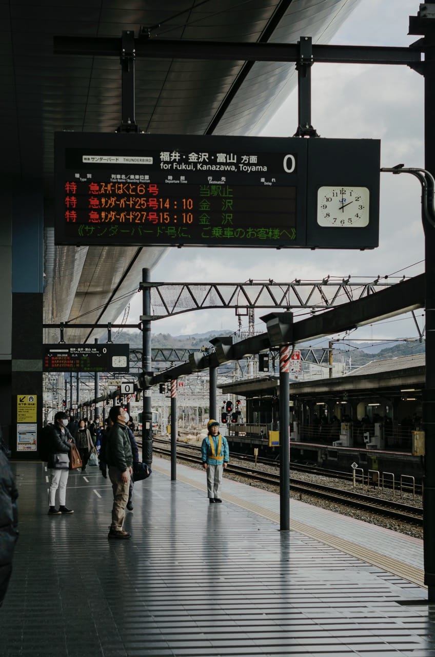 Фото 242 из альбома Kyoto 2024