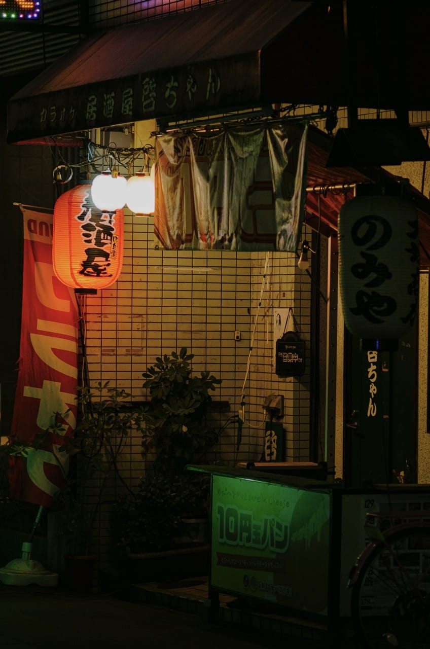 Фото 5 из альбома Osaka 2024