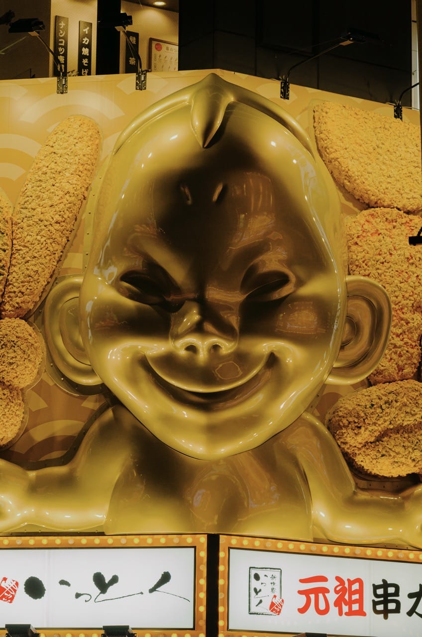 Фото 7 из альбома Osaka 2024