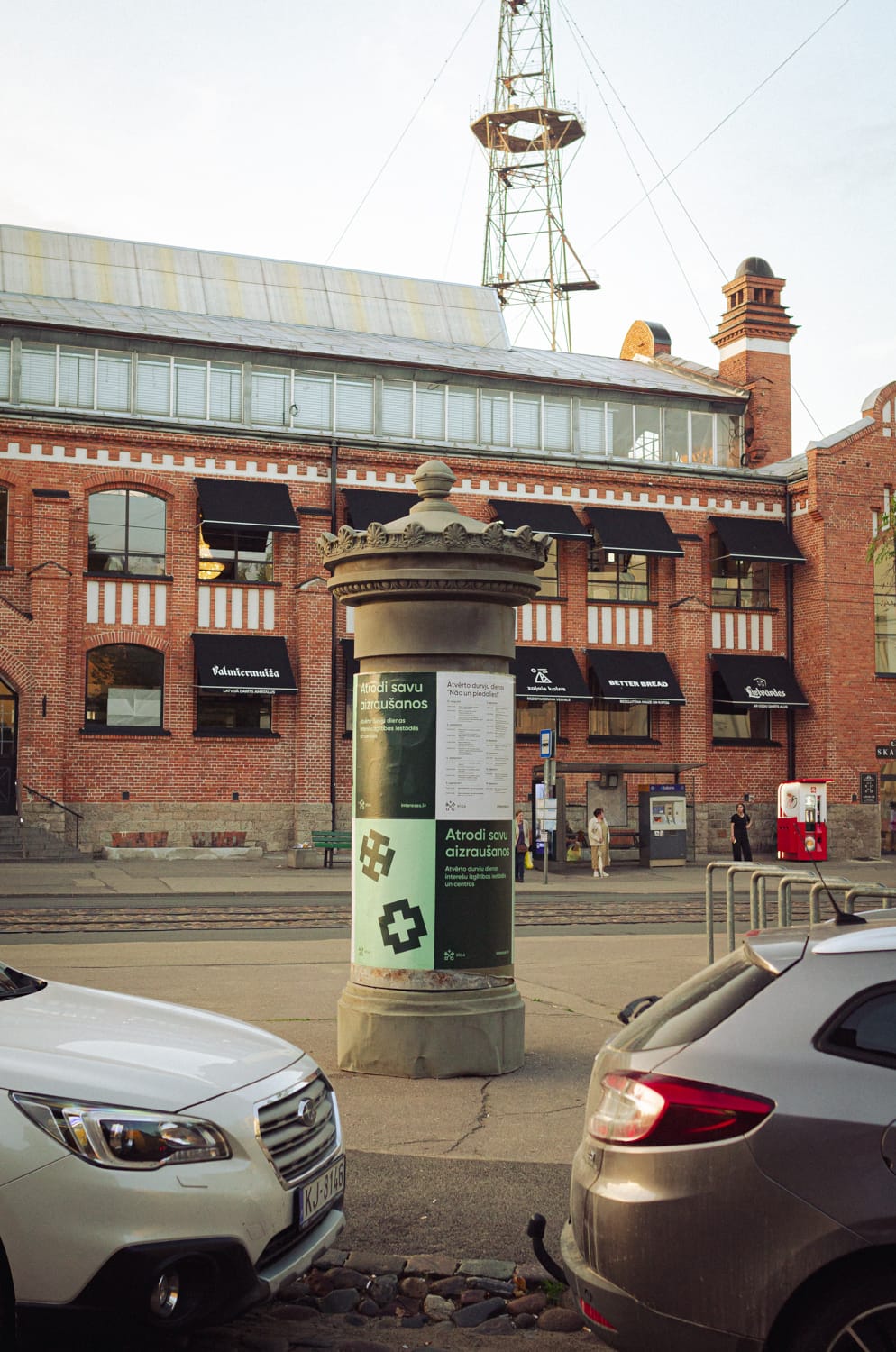 Фото 33 из альбома Riga 2024