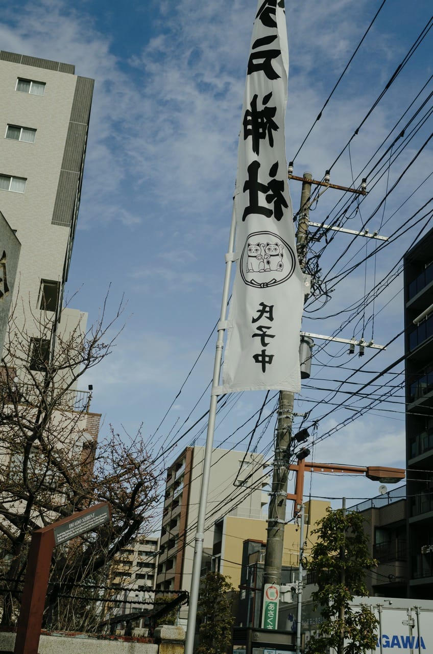 Фото 129 из альбома Tokyo 2024