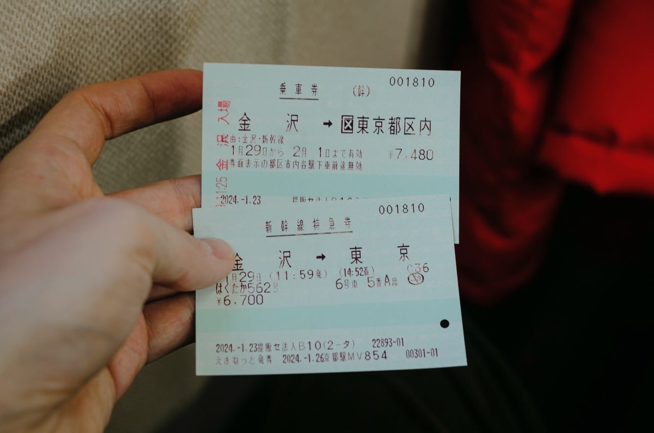 Фото 163 из альбома Tokyo 2024