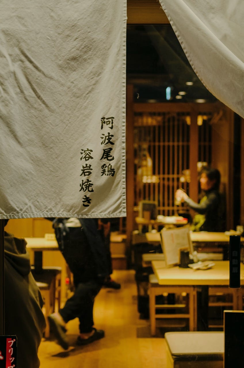 Фото 202 из альбома Tokyo 2024