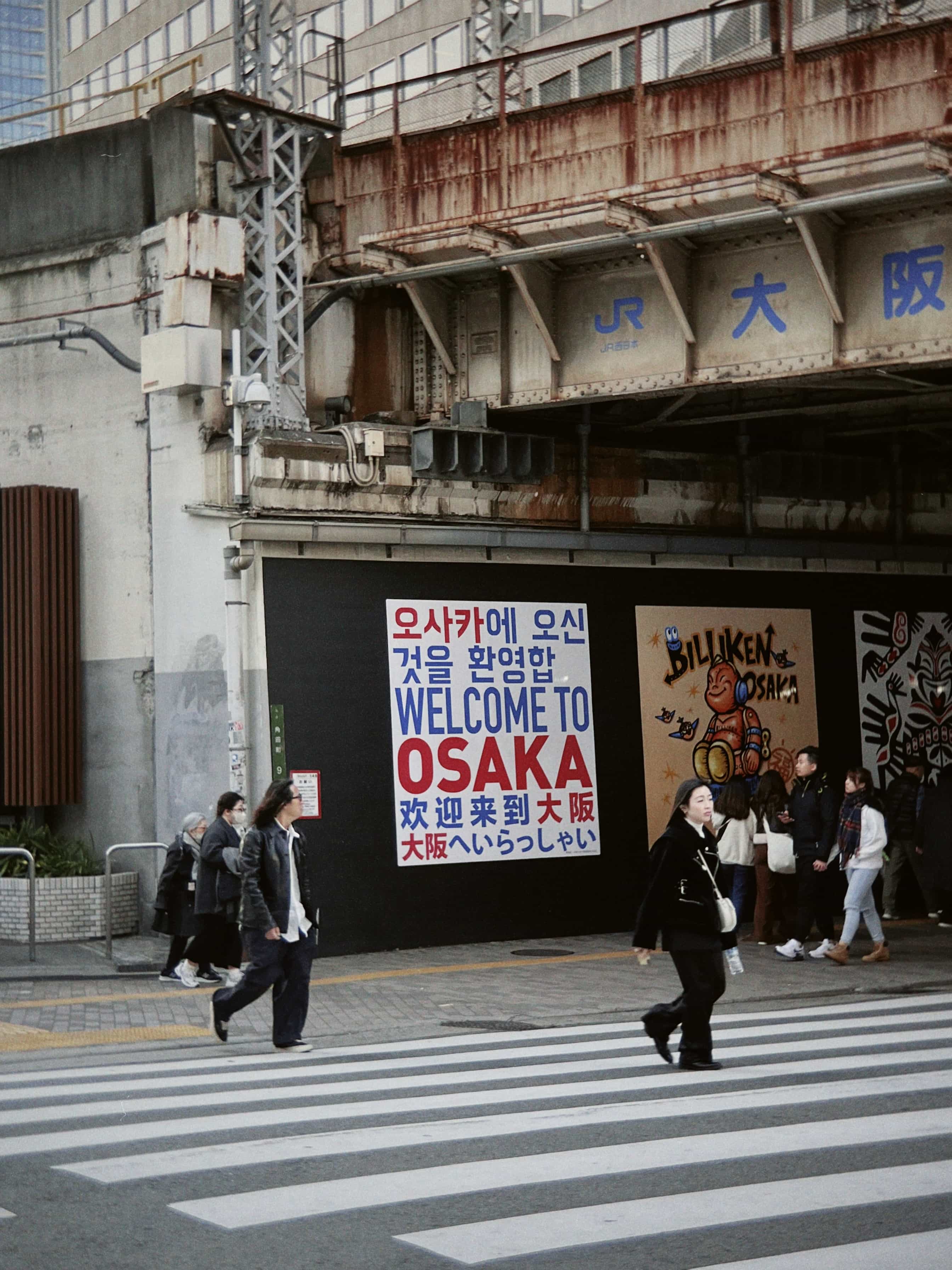 Фото 20 из альбома Japan 2025